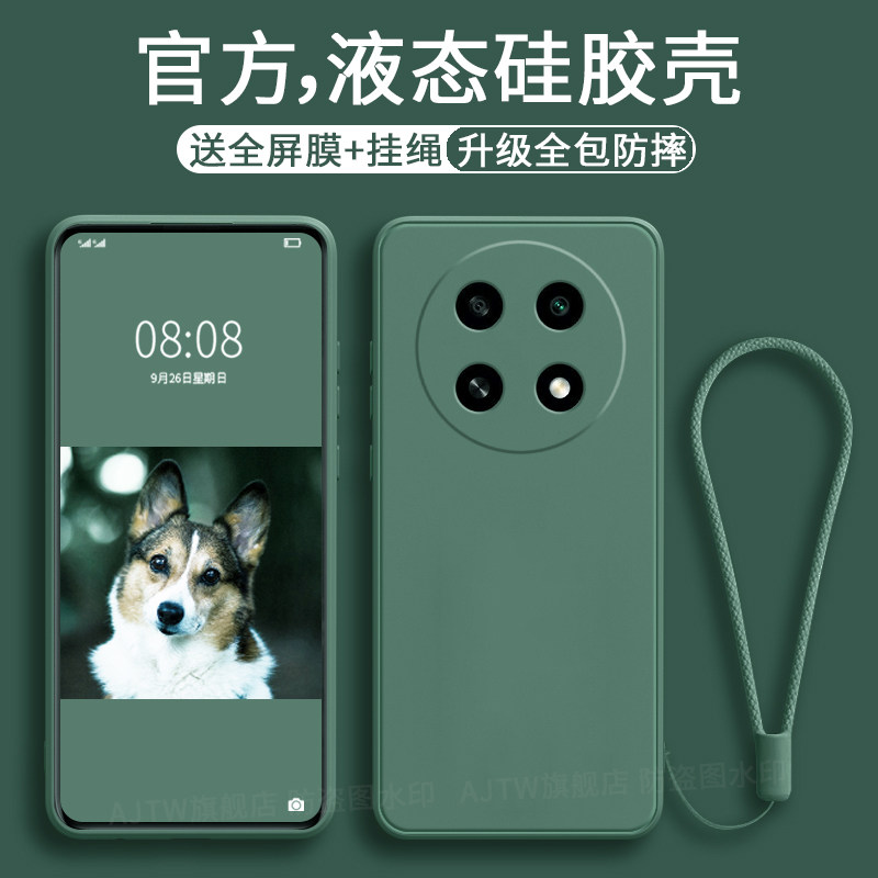 畅享90promax手机壳新硅胶防摔