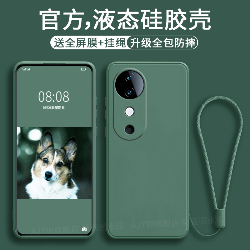 s19手机壳新款硅胶全包防摔套