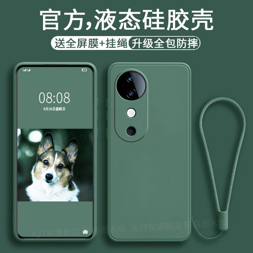 s19手机壳新款硅胶全包防摔套