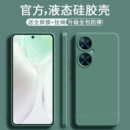 畅享60pro手机壳新硅胶防摔全包