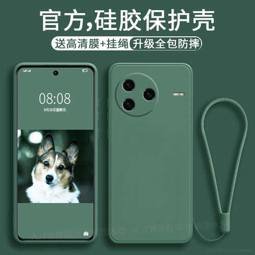 k80手机壳新款硅胶软壳全包防摔