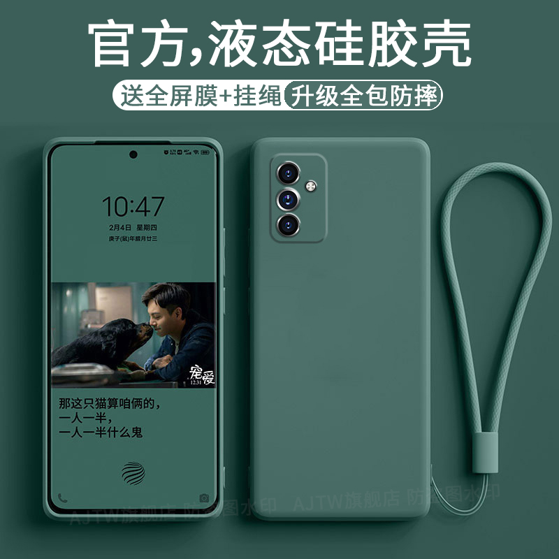 三星A55手机壳全包防摔硅胶超薄