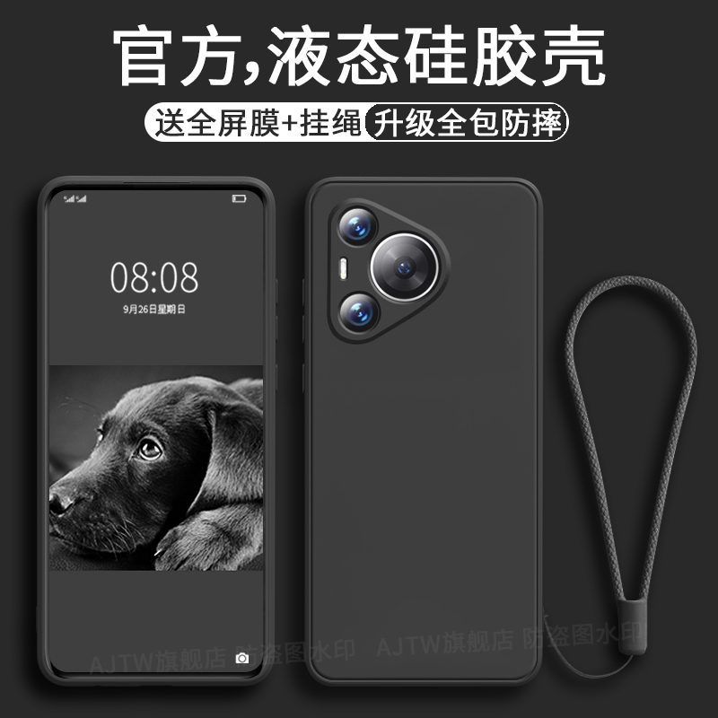 华为pura80pro手机壳80防摔硅胶p