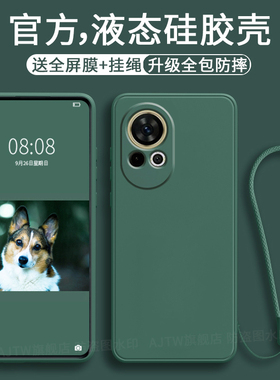 AJTW适用于华为nova13手机壳新款nova13pro保护13ultra套uitra液态硅胶12por防摔novo全包nove超薄novα