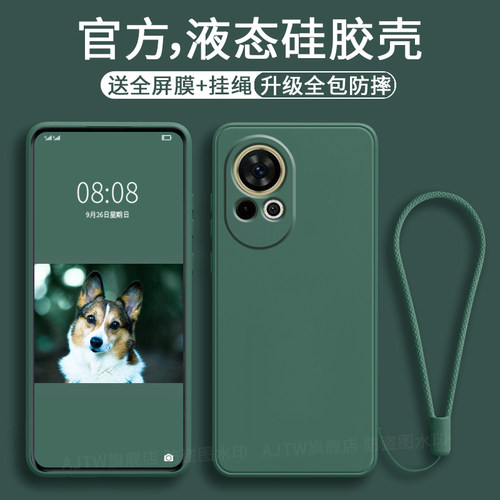 nova13手机壳新款硅胶全包防摔薄