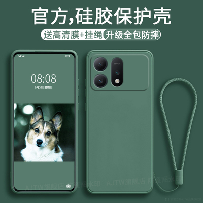 适用荣耀winturbo手机壳硅胶防摔