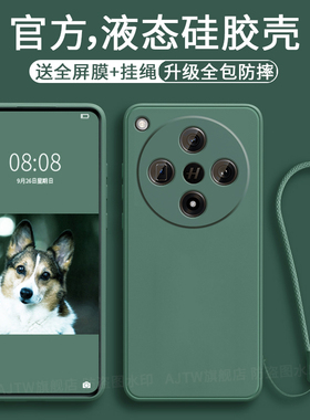 AJTW适用于oppofindx8手机壳findx8pro硅胶直边uitra新款oppo全包防摔超薄ultra保护套opo软男por曲面屏fandx