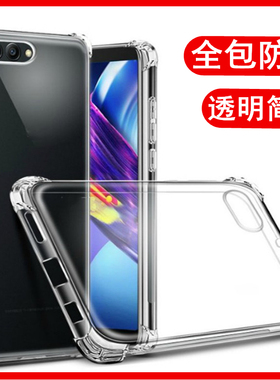 适用华硕ZE552KL全包ZE620KL手机壳ZE520KL ze553kl ZE554KL软壳ASUS Z01K X00QDA HDA Z012DE 7D保护套防摔