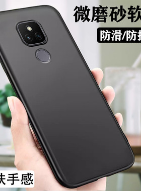 昔元 联想乐檬LenovoK12手机壳K12PRO黑色磨砂K12NOTE保护套XT2091-7男女款2081-4新款全包防摔简约网红同款