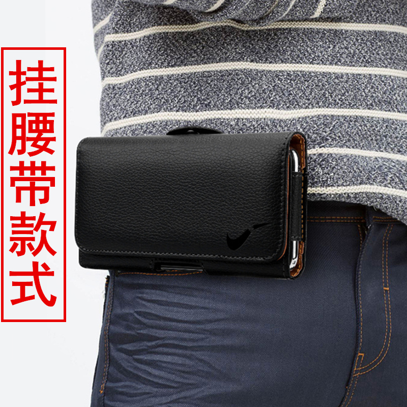 适用OPPO多型号可选手机腰包