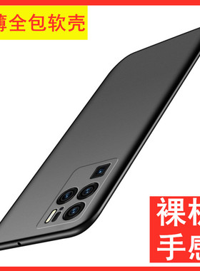 适用中兴Axon 30手机壳S30Ultra硅胶软壳30Pro全包套30Ultra男女款S30SE简约S30Pro保护套A2322 2022P 2122H