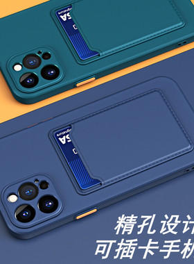 适用vivo Y17S卡包手机壳Y33T装卡Y27 5G插卡保护套Y78 Y36i手机套S12 S17Pro全包V29 V25E Y02 Y16 Y12A软壳