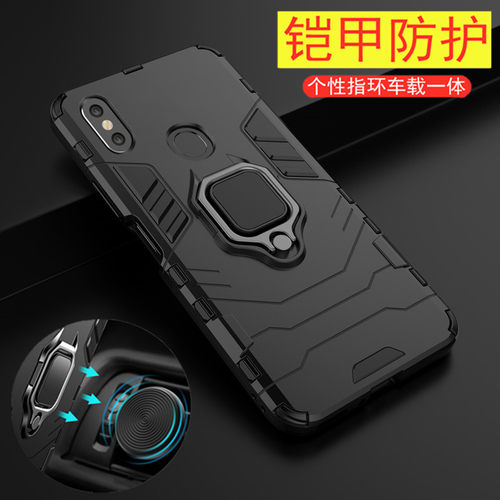 小米8TPU+PC个性创意折扣