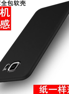 适用三星note5手机壳NOTE3超薄NOTE4全包9磨砂三星NOTE8防摔NOTE20ultra保护套N9005/N9002/N9100/N9200外壳