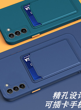 适用三星S24卡包手机壳S23+全包S22Ultra自带装卡S21Plus保护套Galaxy S20FE防摔S25ultra插卡手机套S22 S20