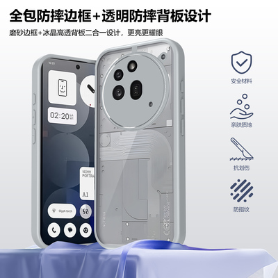 适用Nothing型号可选全包手机壳
