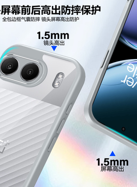 适用一加Nord2手机壳1+ce3lite简约Nord4男女Nord2T新款后壳CE4LITE磨砂边oneplus nord软壳保护套防摔手机套