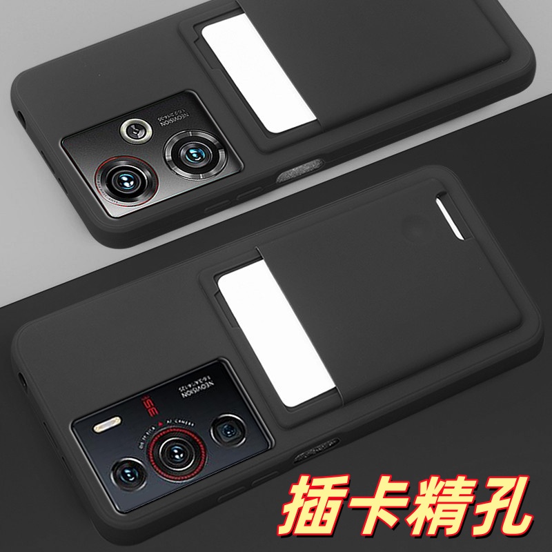 适用努比亚多型号可选插卡手机壳