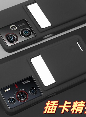 适用中兴努比亚nubia Focus外壳小牛手机壳Z50自带卡包Z60Ultra插卡Z40Spro软70后壳Music2保护套Z30PRO外套