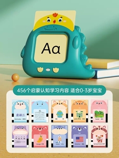 乐乐鱼幼儿童插卡片早教机中英语拼音识字学习机宝宝启蒙 益智玩具