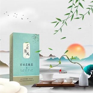 克酸清风百杜匠酸茶吉林大学技术支持抖音同款官方正品降酸适用