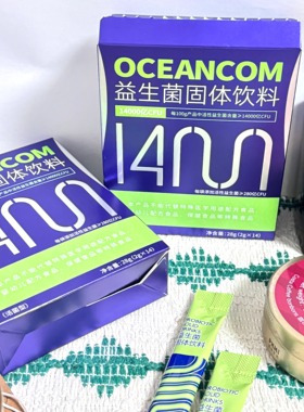 澳新康益生菌固体饮料14000CFU 28g(2g/条*14)