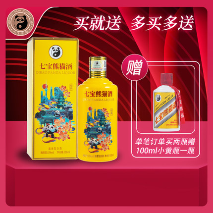 【顺丰包邮】上海七宝熊猫二代旗舰款非遗白酒酱香型53度单瓶礼盒