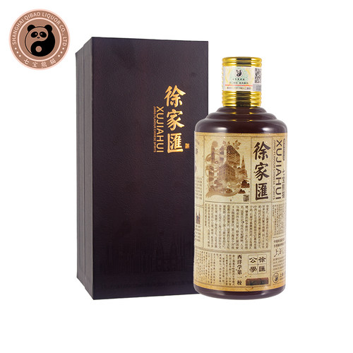 【顺丰包邮】书盒徐家汇酱香型白酒53度500ml单瓶装