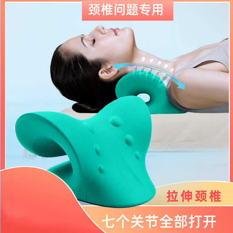 颈椎按摩枕牵引矫正器生理曲度变直反弓富贵包睡觉专用枕头护颈肩,个人护理/保健/按摩器材,按摩靠垫/坐垫,淘宝优惠券,粉丝福利购,淘宝优惠卷