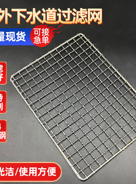 户外下水道过滤网同层侧排渠水口304不锈钢垫板罩地漏天台防鼠片