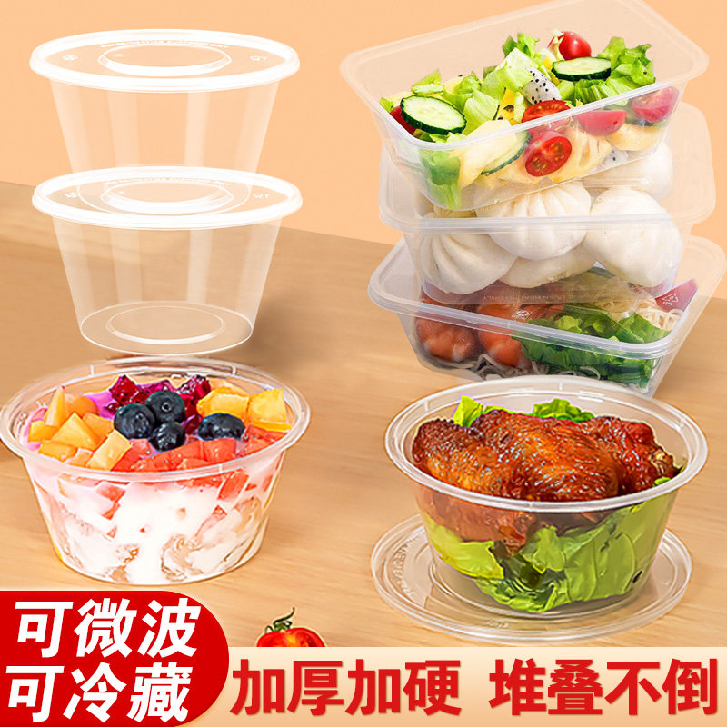 一次性餐盒外卖打包碗耐高温带盖