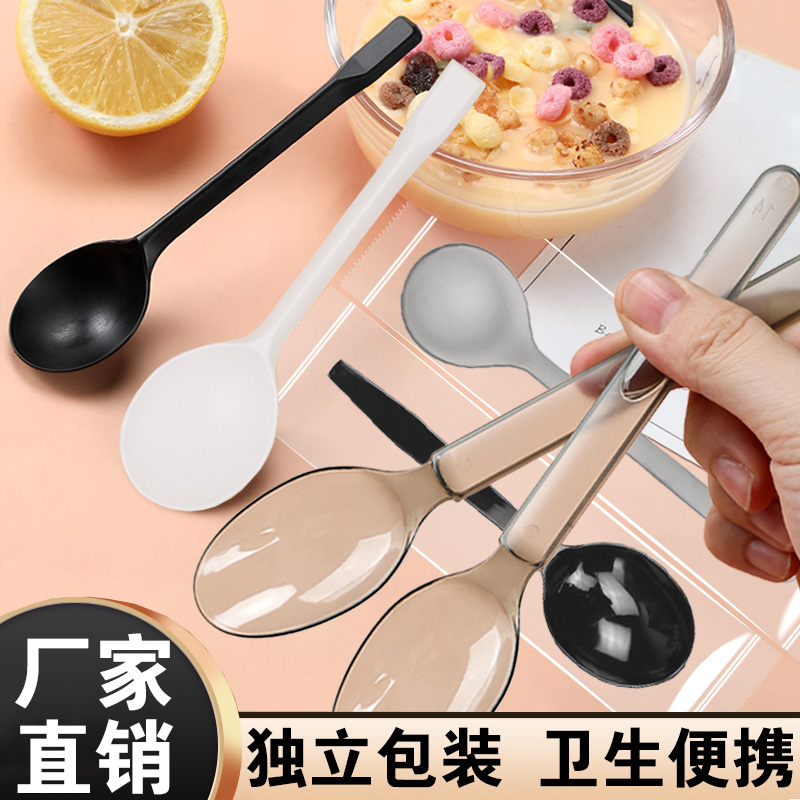 食品级烧仙草芋圆拌饭单独包装勺