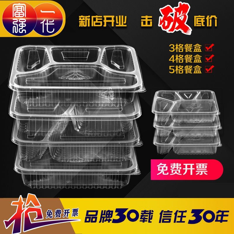 富强正方形食品级打包盒优惠实惠