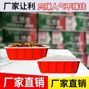 富强一次性餐盒方形加厚防漏带盖外卖快餐可微波加热红色打包盒