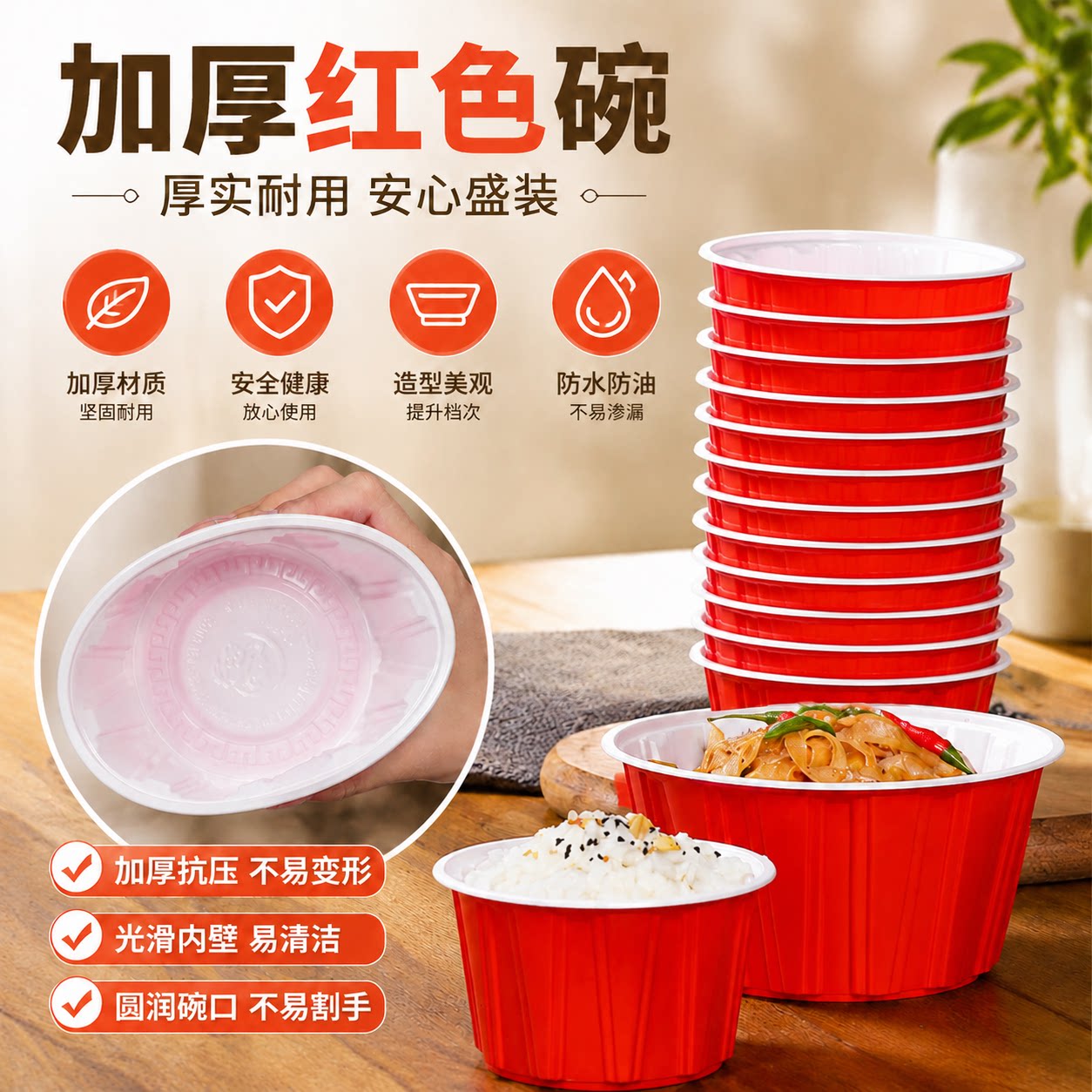 一次性红白塑料圆形外卖餐盒图片