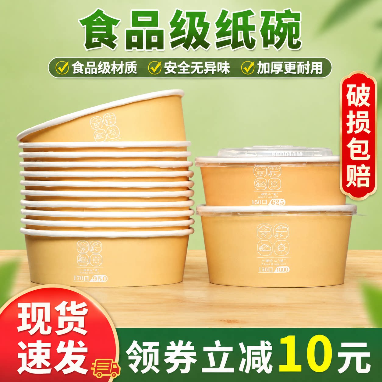 食品级牛卡防油防漏盖子密封不漏图片