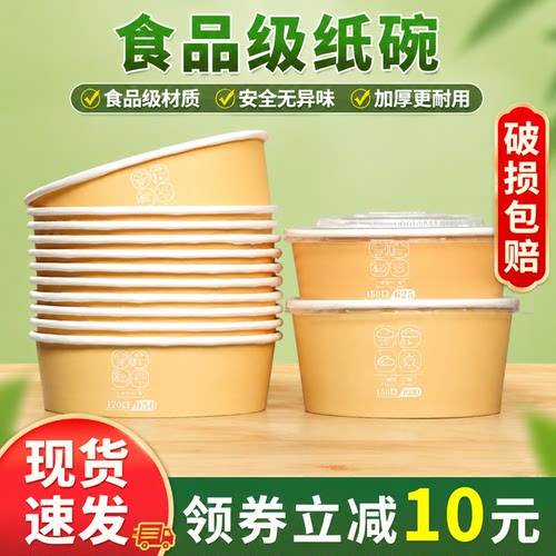 食品级牛卡防油防漏盖子密封不漏