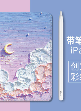适用于华为matepad 11保护套pro10.8平板v610.4电脑m6卡通2高能版pro平板10.4外壳m5青春版8英寸X6荣耀畅享2