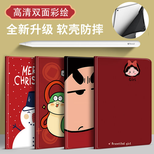 适用于新款ipad11A16保护套10.2