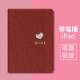 保护套10.2英寸ipad11硅胶5平板壳7代mini6卡通A16壳2018款 适用于笔槽新款 ipad2025版 air5壳air7复古爱心10.9
