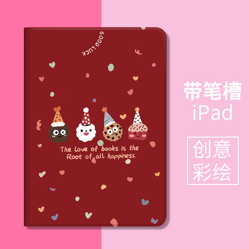 适用于苹果平板保护套ipadpro保护壳mini4防摔2018新年红保护壳笔槽10代2020/2019平板壳2air6红色动漫可爱