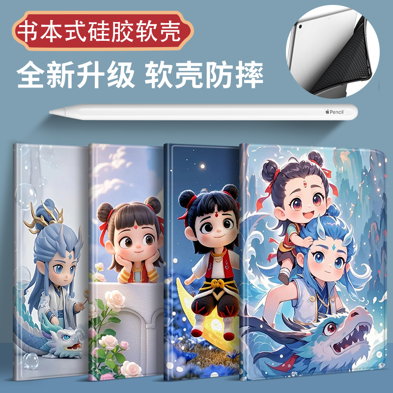 适用matepad11保护套2023款11.5