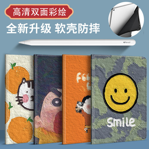 适用ipadair3第8代ipad11A16迷你