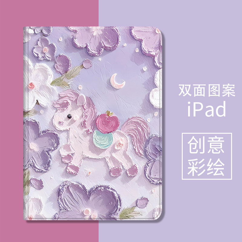 小米平板511寸平板保护套5pro