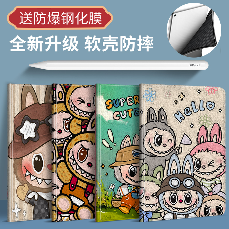 适用华为matepad11保护套荣耀10