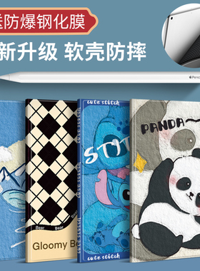 适用于华为matepadSE11保护壳pro10.8平板se10.4可爱m6卡通高能版笔槽2023款11.5平板10.4壳10.8英寸荣耀畅享