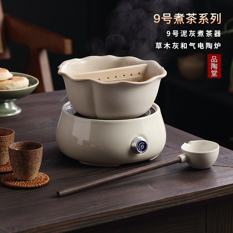 品陶堂古法煮茶器围炉煮茶罐罐茶煮茶罐煮茶碗煮茶炉分茶勺套装