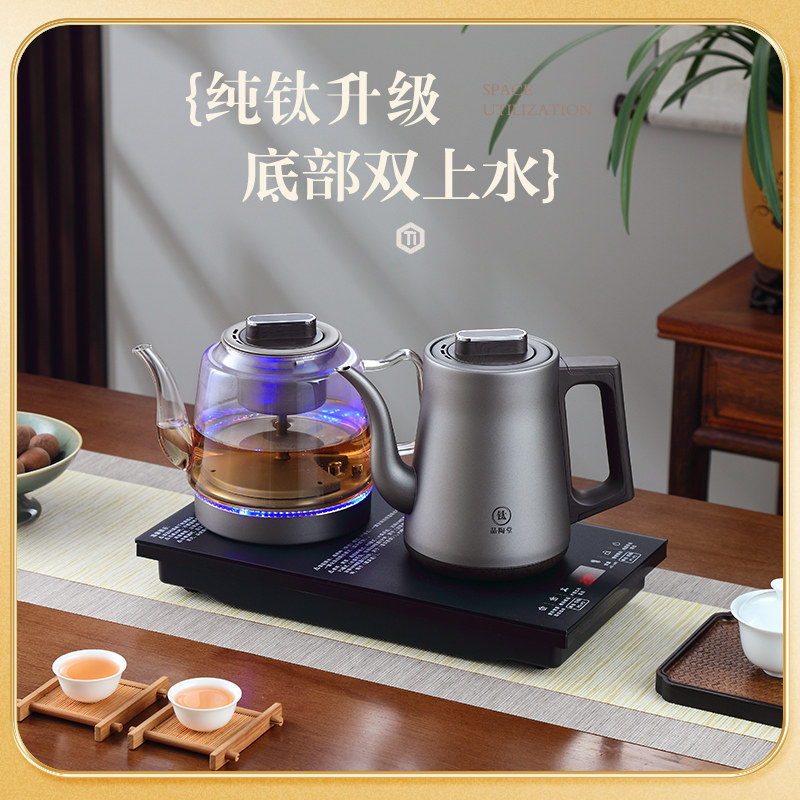 品陶堂纯钛烧水壶底部全自动双上水电热茶壶一体嵌入式双炉煮茶壶