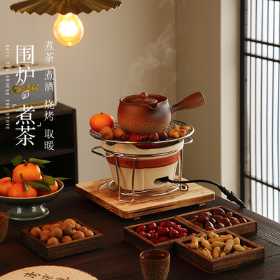 电碳两用围炉煮茶烤火炉套装器具全套烧烤炉2024新款家用围聚电炉