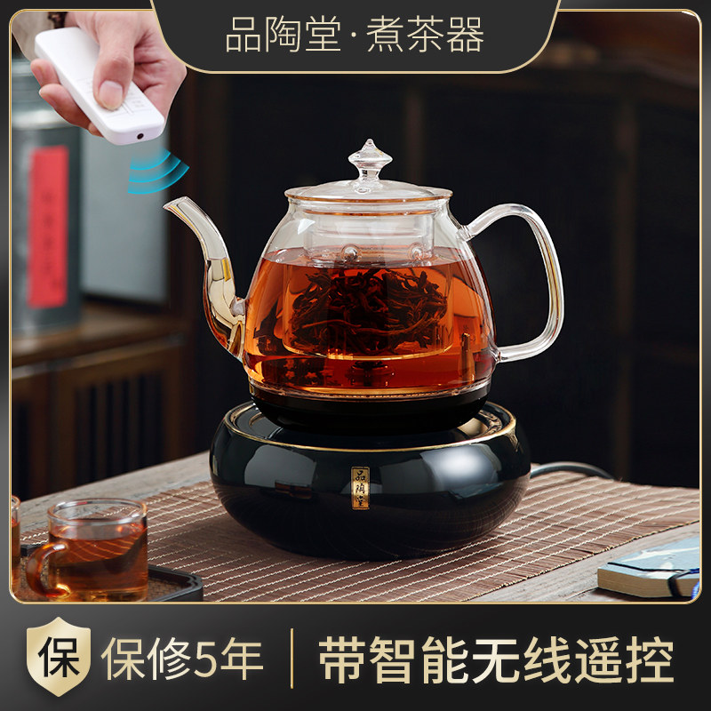 品陶堂煮茶器玻璃壶自动上水电热茶炉烧水壶陶瓷蒸茶器泡茶喷淋式